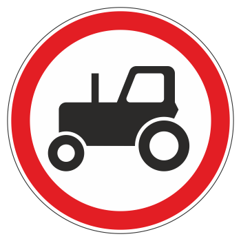 Дорожный знак 3.6 «Движение тракторов запрещено» (металл 0,8 мм, I типоразмер: диаметр 600 мм, С/О пленка: тип Б высокоинтенсивная)